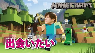 【マイクラ】待ち人はエンダーなんとかって人らしい【雑談】