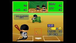 実況パワフルプロ野球３　’９７春　素人の打撃練習　２日目