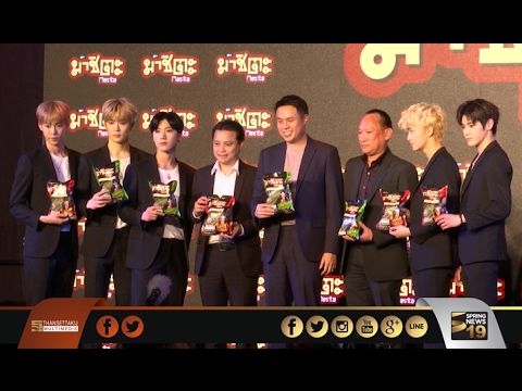 คลิกเพื่อดูคลิปวิดีโอ