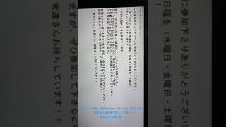お知らせ！また元常連さん来て欲しいなー‼︎‼︎