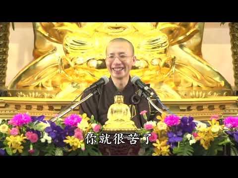 16 051 无量寿经报恩谈 全字幕