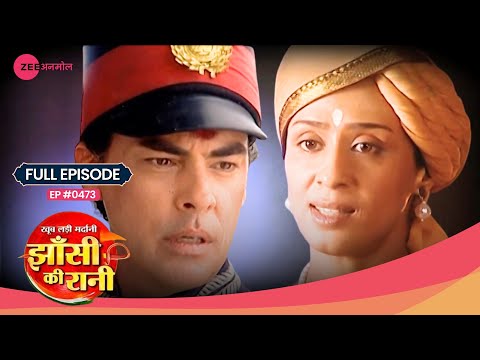 Will Larai Sarkar foil Carl's plot? | Jhansi Ki Rani | Full Ep 473 |Popular Show | Zee TV