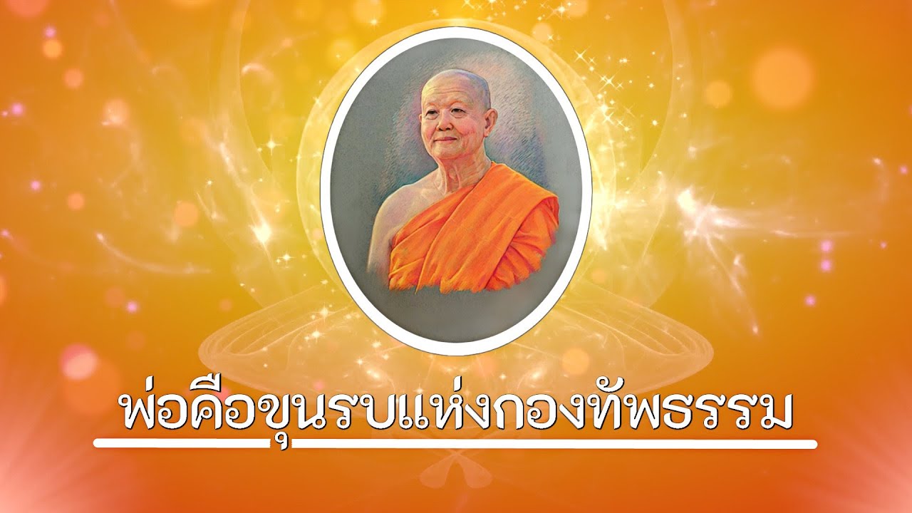 รูปภาพ ดาวโหลด Google Youtube SEO