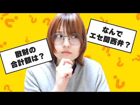 Youtube登録者数1万人突破記念 ガジェットyoutuberなおしまの質問コーナー Youyaak ユーヤーク 人気動画の最新まとめ情報をお届け