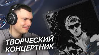 Медиа рецензия