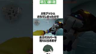 センチネルが紛れ込んだ5スモーカーズ【 #shorts  】 #valorant
