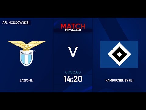AFL20. InterLeague. Division 3. Day 1. Lazio - Hamburger SV