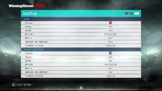 ［ウイイレ2018] マイクラブ　世界一モデレーターが多いチャンネル