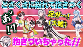 【ノエスバ】大ウソこいてスバルの胸にダイブする団長と、ガチ悲鳴をあげるスバル【ホロライブ切り抜き/雪花ラミィ/大空スバル/白銀ノエル】