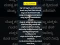 Ganda Hendathi Andre Berene Motivation Fbreels Love Sad Reels Health