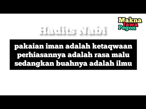 taqwa adalah pakaian iman | hadits Nabi