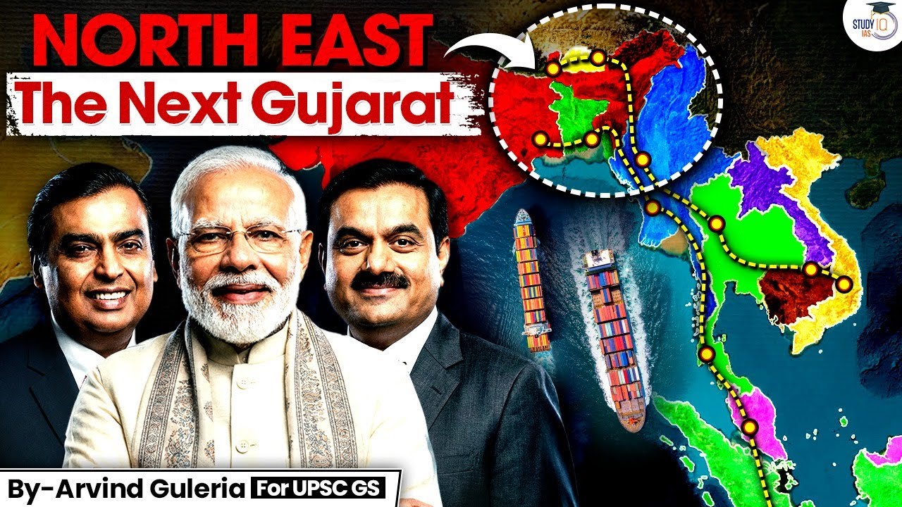How NorthEast is emerging as New Gujarat of India ? | International New Trade Routes Explained