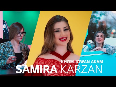 خوم جوان کم