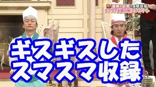 木村拓哉がラジオで香取慎吾を批判！ 1人の人間が場を乱すことへの不快感を力説ｗ