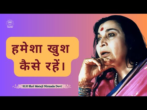 HOW TO BE HAPPY FOREVER (Ultimate Guide to Eternal Happiness)