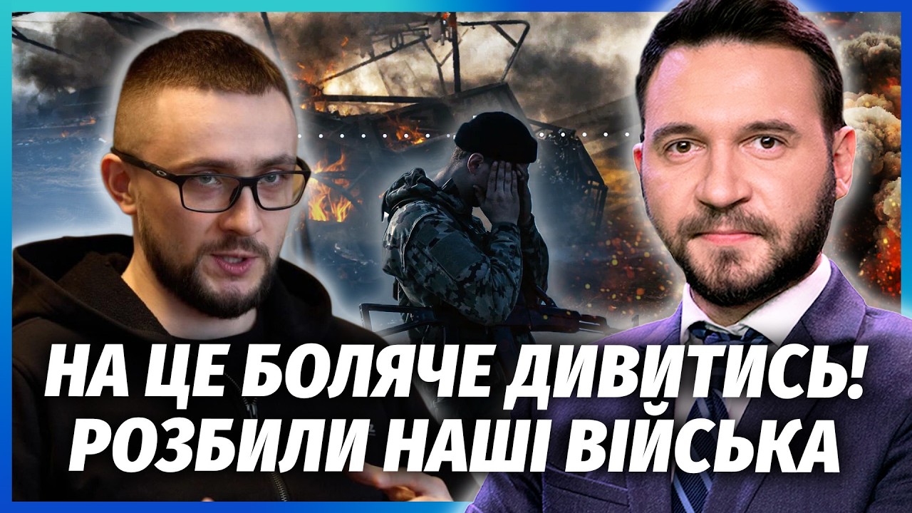 👊У бійців ВІДНЯЛИ ТЕЛЕФОНИ і КИНУЛИ ПОМИРАТИ! СТЕРНЕНКО приховав ДОКАЗИ. Ос