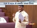 AP special status: Chandrababu Naidu's Telugu Desam Party pulls out of NDA coalition