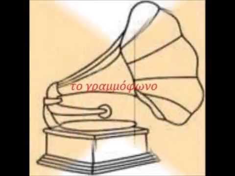 Gacela Del Amor Que No Se Deja Ver -  La Mar Enfortuna