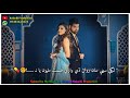 Lagi Sene San Munwar Molai Sindhi Song Kolachi Production Song Sad Song Sindhi Song