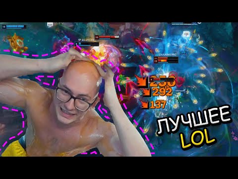 Нарезка League of Legends | NOMANZ УЧЕНИК 6PEK`A ? |  ГЕНЕРАЛ ПАСЕЧНИК  |  ОЦЕНКА ВНЕШКИ СТРИМЕРОВ