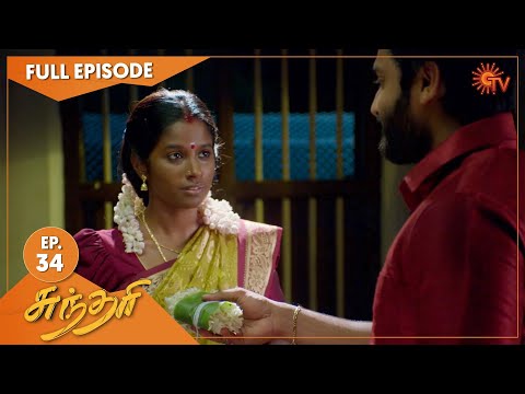 Sundari - Ep 34 | 01 April 2021 | Sun TV Serial | Tamil Serial