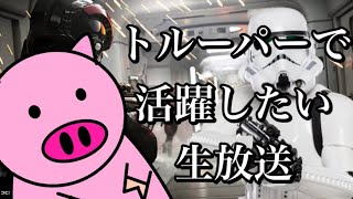 バトフロしようぜ！