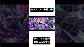 - CH4NGE/Giga様:歌ってみた ver.q_ru #shorts