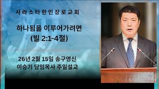 설교 동영상 메인 