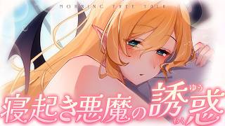 癒月ちょこ - 【Freetalk】どうも、おはようございます💤 【ホロライブ/癒月ちょこ】