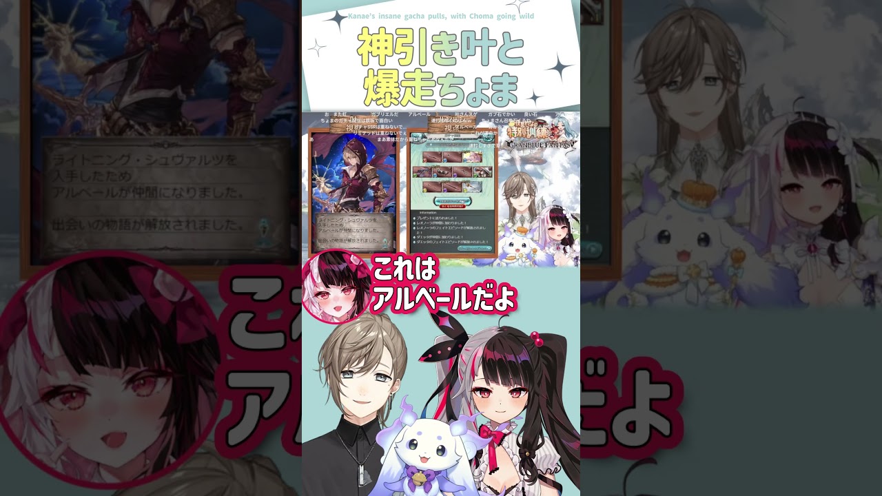 YouTubeサムネイル