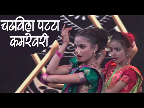 Chadhavila Patta Kamarevari: A Stunning Performance By Vidhisha & Jasmin