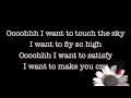 Sonique - Sky Lyrics 