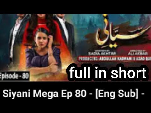 SiyaniMegaEp80 #Siyani Mega Ep 80 -full in short drama - pakistani drama