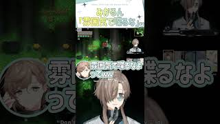 みかるん「雰囲気で喋るな」（？）【切り抜き/叶/小柳ロウ/蝸堂みかる/城瀬いすみ/珠乃井ナナ/Core Keeper/ #特級キーパーズ / ENG SUB 】  #にじさんじ #叶 #shorts