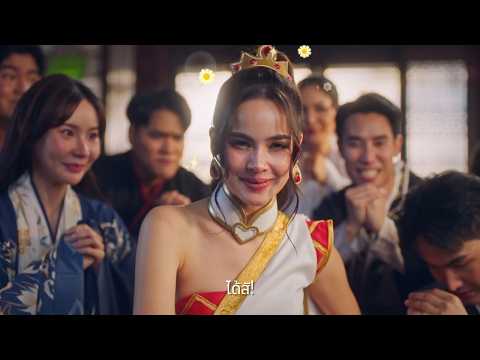 Yulgang:ยุทธภพสนุก