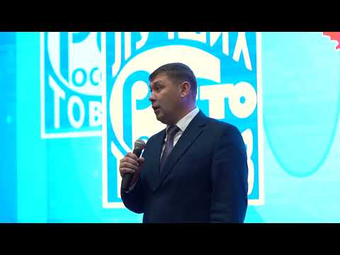 Лучший товар года определили в Приморье.