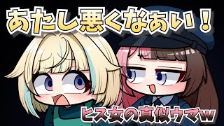 【 手描き 】遂に痛客を撃ち56し逃亡を図るエマたそ【橘ひなのさん/藍沢エマさん/かみとさん/ローレン・イロアスさん/夕刻ロベルさん/夕陽リリさん/ぐちつぼさん/ズズさん】【MADTOWN】