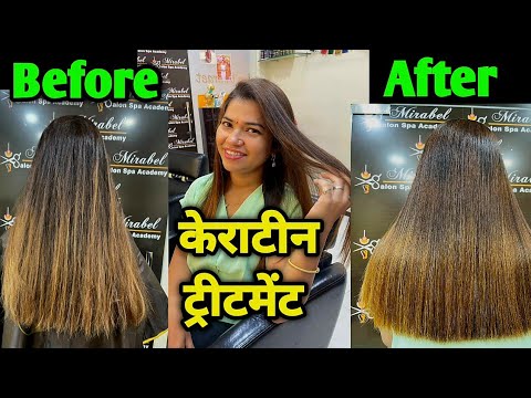 केराटीन ने केस झाले टकाटक 😍 Keratin Treatment at my Salon 😍 Crazy Foody Ranjita