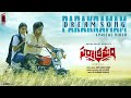 Parakramam Dream Song Lyrical Video Bandi Saroj Kumar