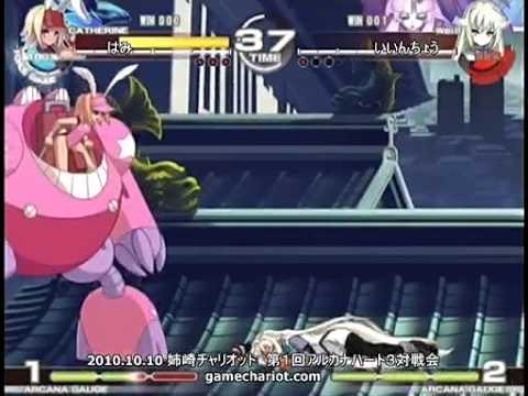 Arcana Heart 3 10-10-10 part 1