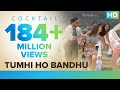 Tumhi Ho Bandhu Lyrics - Cocktail