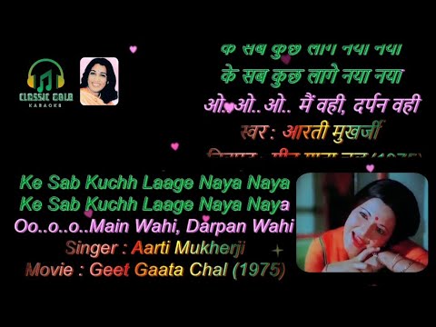 Main Wahi Darpan Wahi | Unique Karaoke | Scrolling Lyrics Karaoke | #classicgoldkaraoke #cgksongs