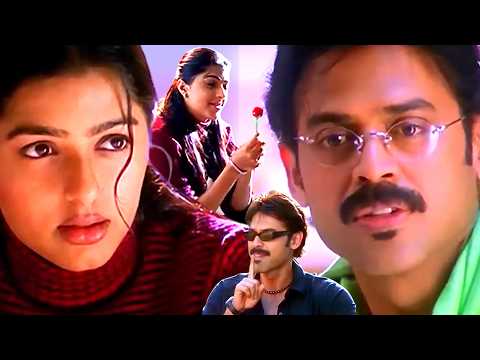 Venkatesh And Bhoomika Best Love scene | Vasu Movie Scene | iD Amalaapuram