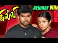 Arjunar Villu Karaoke HQ Ghilli 2004