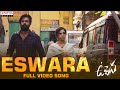 #Uppena​​​ - Eswara Full Video Song | Panja Vaisshnav Tej, Krithi Shetty | Buchi Babu Sana | DSP