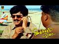 Vivek Super Hit Comedy Scenes Ninaivirukkum Varai Movie Prabhu Deva HD Video
