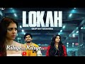 Kiliye Kiliye Video Song Lokah Chapter 1 Chandra Kalyani Naslen Dominic Arun Jakes Bejoy