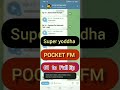 Super Yoddha Episode 1 To 2600 Super Yoddha Pocket Fm Story Super Yoddha Pocket Fm