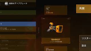 ゲーム実況　ステレデン