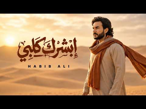 ابشرك كلبي